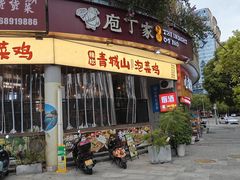 -庖丁家水煮牛排火锅(巴国城店)