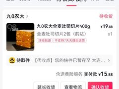 -东北农业大学