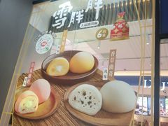 -DQ·蛋糕·冰淇淋(三亚青春颂店)