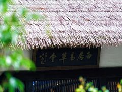 -庐山风景名胜区