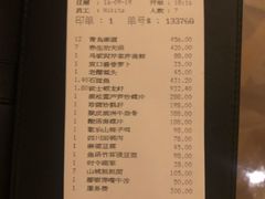 -丽晶轩中餐厅(重庆丽晶酒店)
