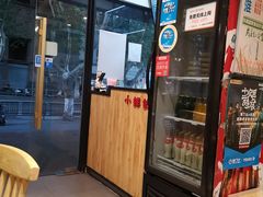 门面-谭师爷龙抄手(白下路店)