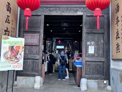 -新万鑫银丝面·非遗无锡味(惠山古镇店)