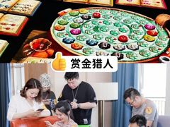 -沉浸北京·团建旅行·密室剧本杀·年会会议轰趴拓展