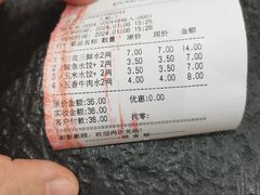 -东北农业大学饺子园