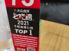 -哈灵现炒本帮面(宁波路店)