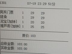 -百姓康洁洗浴中心
