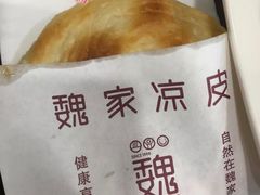 -魏家凉皮(祈年大厦店)