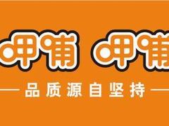 -呷哺呷哺 黄金牧场 (欢乐谷店)