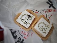 -中栗华栗子(鞍山道店)