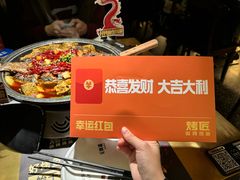 -烤匠麻辣烤鱼(环球中心店)
