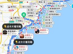 -锦江旅游(上海旅行社店)