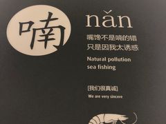 -海味当家·蒸锅海鲜(中山广场创始店)