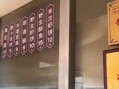 -越香王老汉臭豆腐