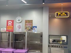 -老黑板筋(顺义总店)