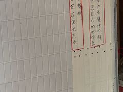 -Radar Coffee(思南路店)