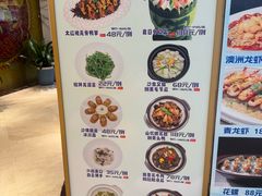 -益健名厨海鲜城(夏湾店)