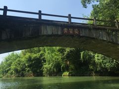 -英西峰林·洞天仙境
