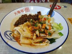 -大嘻咹biangbiang面(历史博物馆店)
