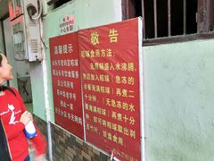 -老妈宫粽球