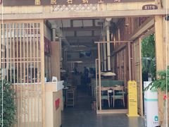 门面-木王宴语·野生鲜菌火锅(玉河店)