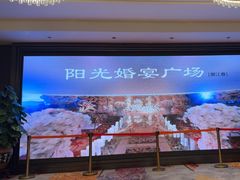 -潮江春(阳光店)