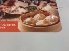 -苏晓玥·江南小吃(深圳北站店)