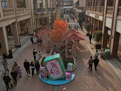 -王府井奥莱临潼小镇(临潼店)