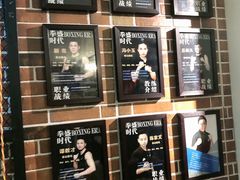 -拳盛时代拳击俱乐部(北京路店)