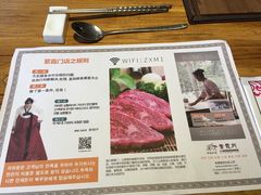 菜单-紫霞门韩国料理烤肉(深南东路店)