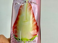-关西国际机场直营免税店