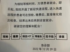 -上海交通大学医学院附属瑞金医院(总院)