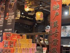 -南京大牌档(济南万象城店)