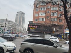 -那家老院子东北菜·饺子·小鸡炖蘑菇(艳华街店)