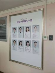 -广州美莱医疗美容医院