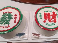 -勒甜LO CHO·定制低糖代糖纯动物奶油生日蛋糕(新开路店)
