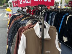 -坂田天虹