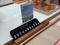 -BHG Bakery(北京SKP店)