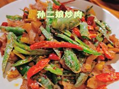 -先启半步颠·川菜小炒