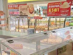 -味多美(江安路店)