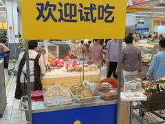 -沃尔玛(前山店)