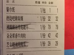 账单-蜜桃餐厅·江浙融合菜(荟聚购物中心店)