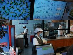 -小姜锅贴(凤凰街店)