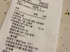 -必胜客(WOW中央公园店)