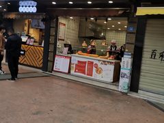 -童婆婆酥肉(双楠店)
