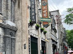 -观澜湖华谊冯小刚电影公社(百年记忆公社)