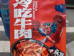 -饕林餐厅(春熙路店)