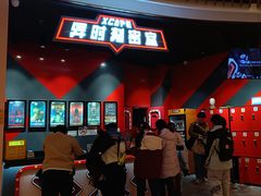 -Xcape异时刻密室逃脱魔法互动(瑞虹天地太阳宫店)