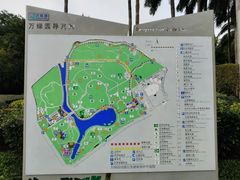 -万绿园