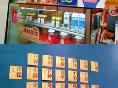 -炖物24章·顺时轻养茶(杭州保利时光里店)